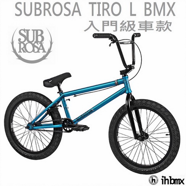 SUBROSA TIRO L BMX 入門級車款 20.75 青藍色 特技車/土坡車/自行車/下坡車/攀岩車/滑板
