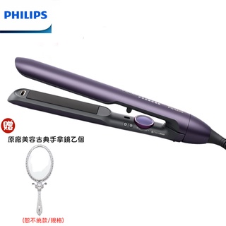 【PHILIPS 飛利浦】BHS752 沙龍級溫控負離子美髮自動造型直捲髮器｜贈超值好禮