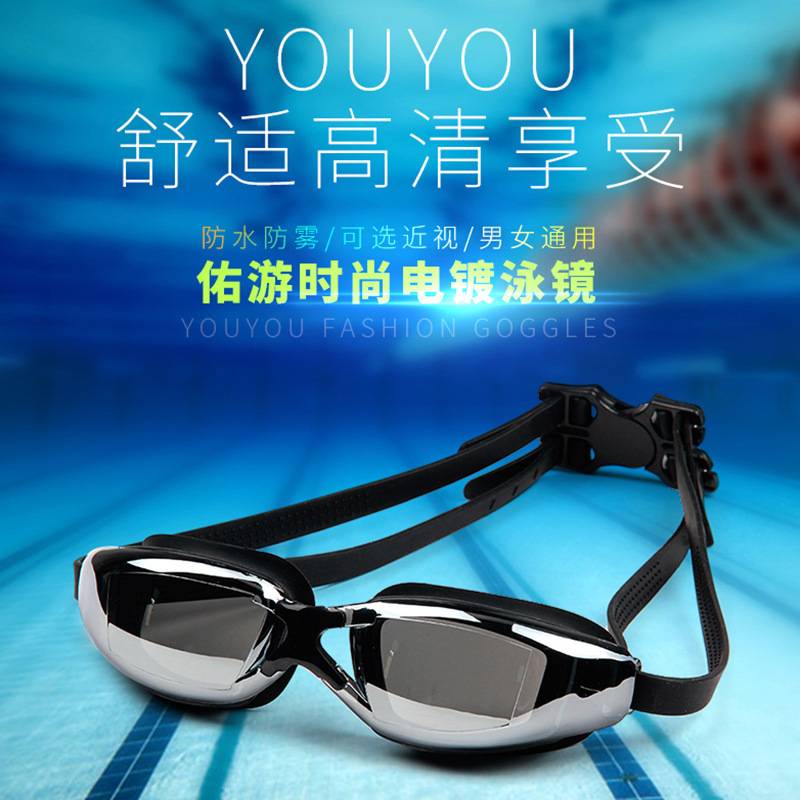 新款泳鏡  滿額免運 廠家直銷大框電鍍防水防霧游泳裝備眼鏡 男女近視帶度數泳鏡