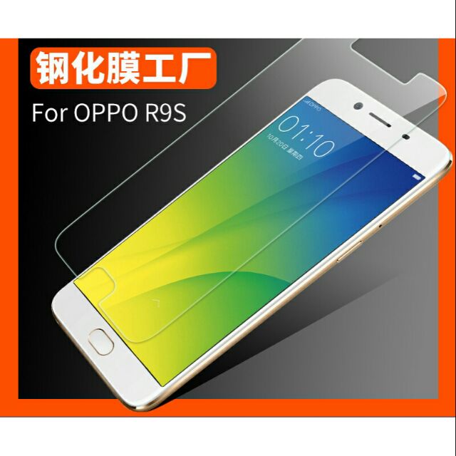 《省錢王生活百貨》Oppo R7 R7S R9 R9S R9 plus 9H 滿版 鋼化膜 玻璃貼 保護貼 保護膜