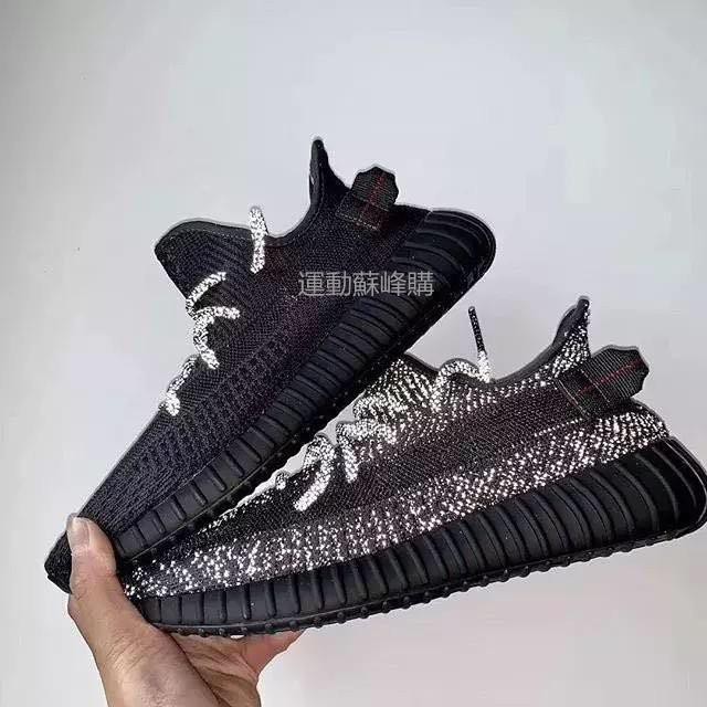 yeezy boost 350 v2 reflective black