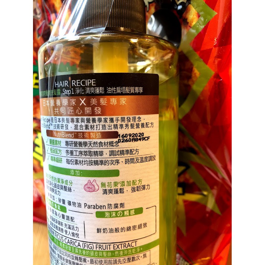 奇異果洗髮精的價格推薦 21年6月 比價比個夠biggo