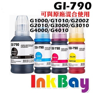CANON GI790 黑 GI790 藍 G-790 紅 GI790 黃 全新盒裝相容墨水 GI-790