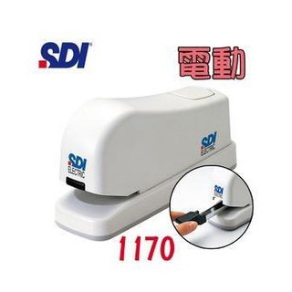 +富福里+手牌 SDI 1170 電動 訂書機 事務型 3號釘書機/台