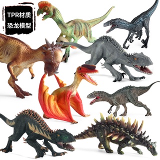 🌸幾又🌸兒童模擬動物恐龍模型TPR翼龍霸王龍竊蛋龍暴虐龍腫頭龍玩具擺件