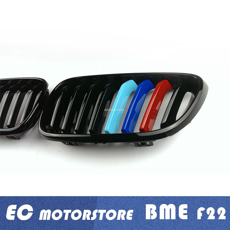 BMW 2系列 F22 2014-2018 單槓 三色 亮黑 鼻頭 水箱護罩 水箱罩