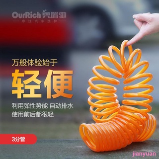jianyuan3er66 奧瑞馳家用洗車水槍伸縮水管澆花澆地刷車高壓防爆軟管自來水管子