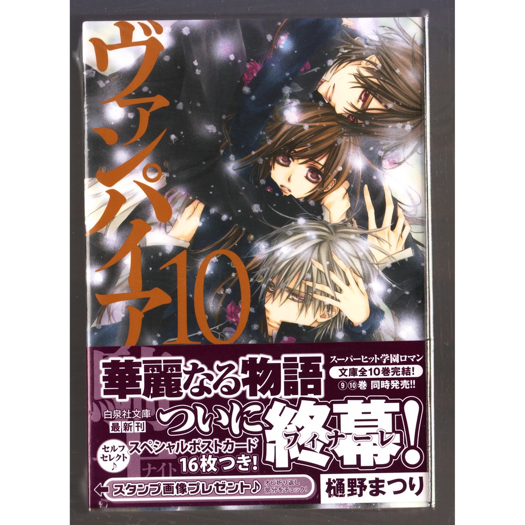 ほとんどのダウンロード 河惣 益巳 新刊 人気のある画像を投稿する