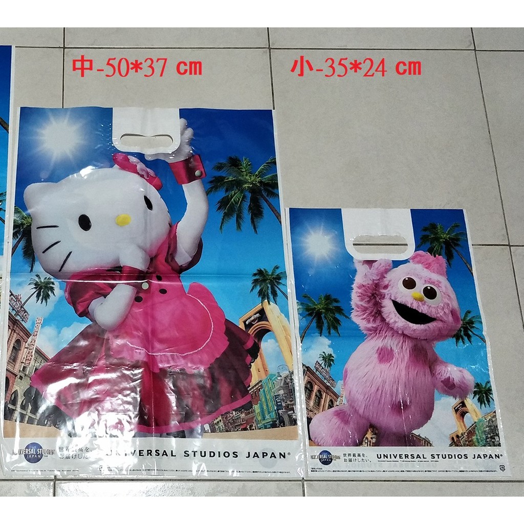 【文具】日本帶回 環球影城 USJ｜ELMO  Hello Kitty  史努比｜塑膠提袋 手提袋 禮品袋｜