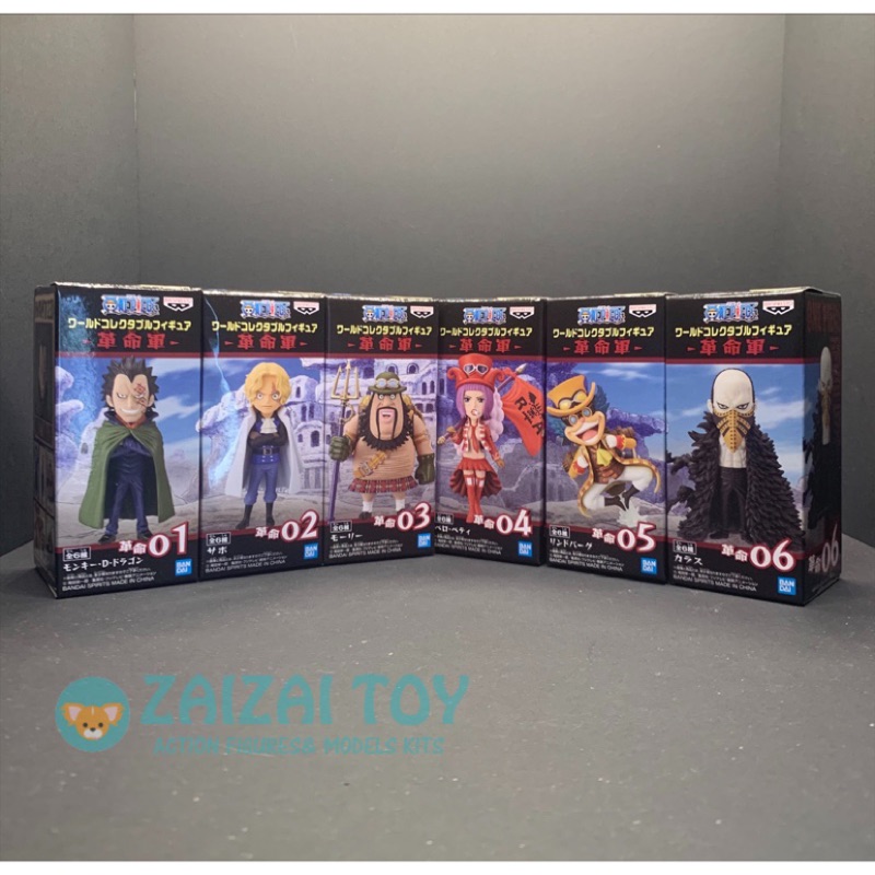 Zaizai 日版金證 經典款現貨 革命軍 海賊王 Wcf Revolutionary 龍薩波貝蒂莫里烏鴉 蝦皮購物