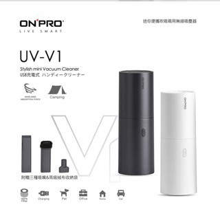 ONPRO UV-V1 迷你手持無線吸塵器、車用吸塵器