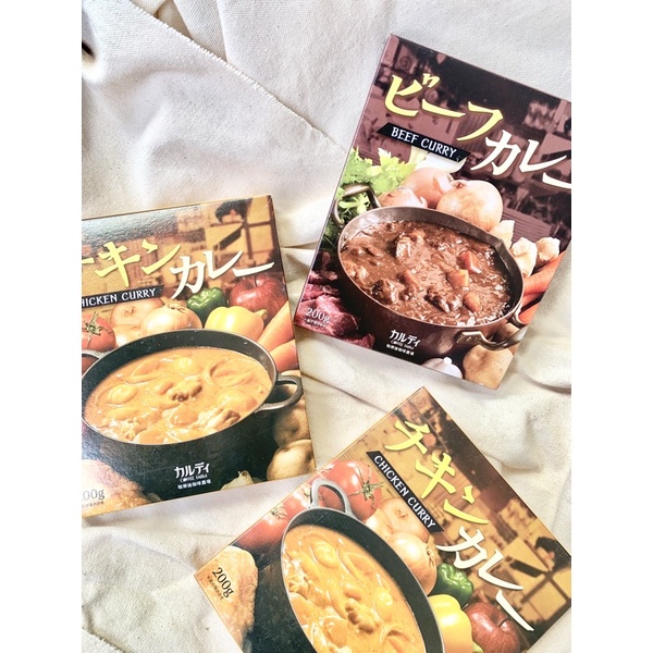 《臺隆哈囉購》現貨 日本 KALDI 咖樂迪 咖哩牛肉 咖哩雞肉 調理包 美味爆表 超人氣 即食調理包 料理包
