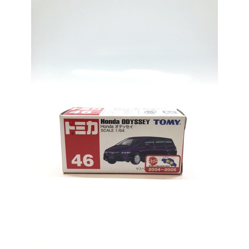 Tomica 46 Honda Odyssey