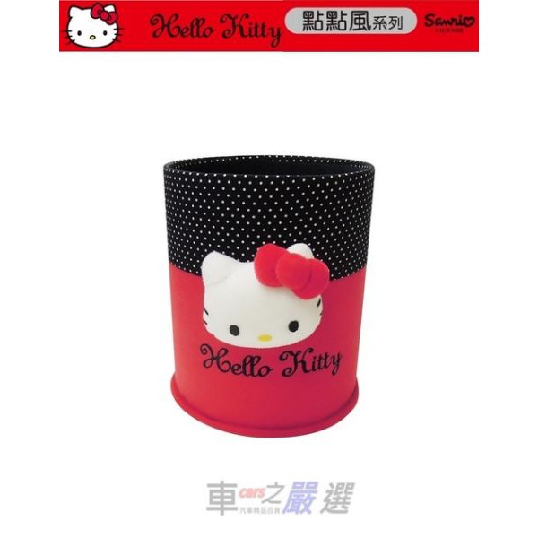 Hello Kitty 點點風系列 圓型垃圾桶 置物桶 PKTR007R-05