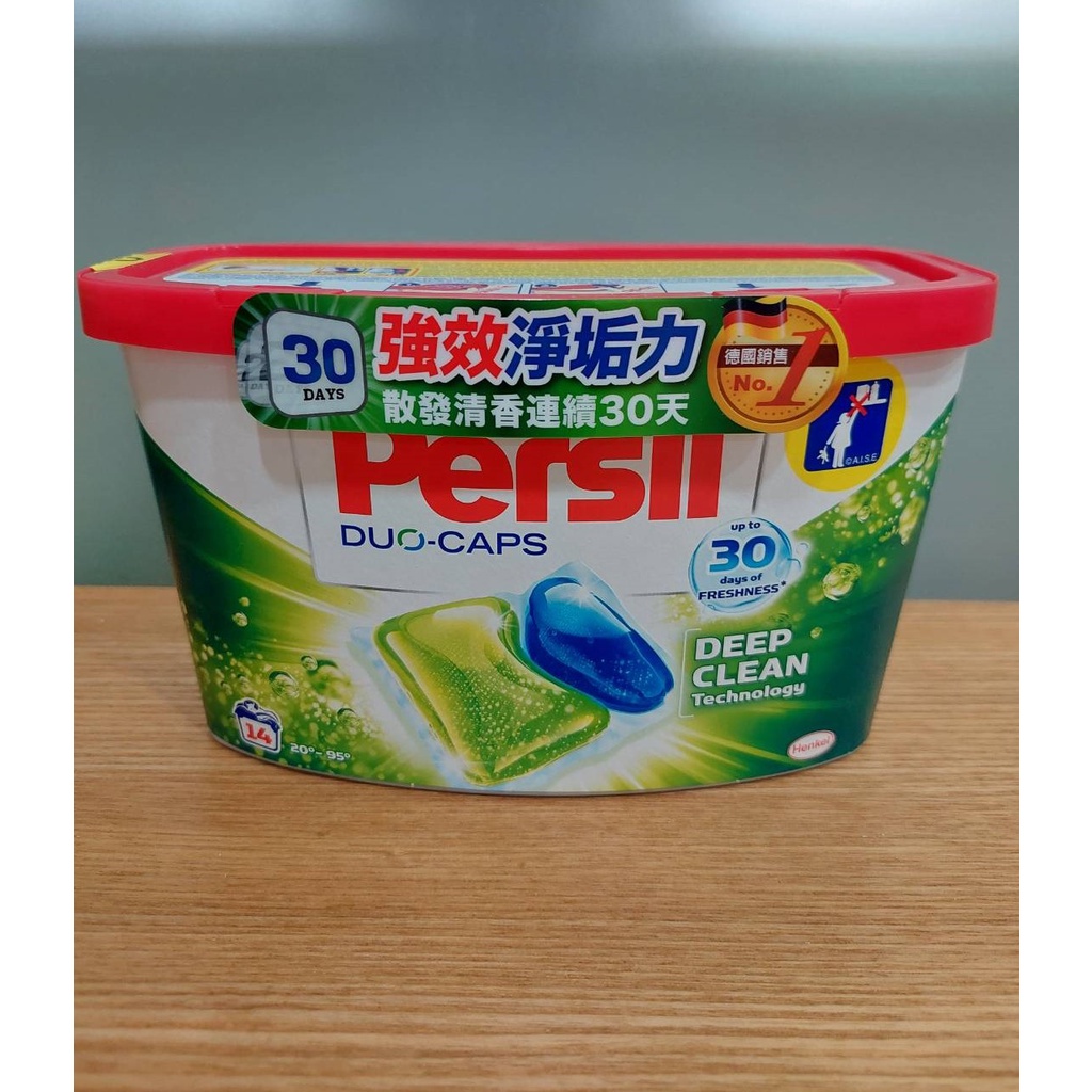 Persil寶瀅 強效淨垢洗衣膠囊   23gx14顆