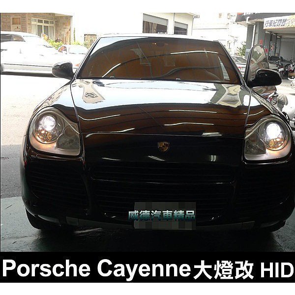 巨城汽車精品 Porsche 保時捷 Cayenne 凱燕 大燈 D3S HID