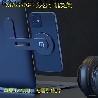 {現貨免運}小帥手機平板周邊鋁合金電腦拓展支架側屏磁吸便攜摺疊收縮手機支架側邊邊擴充套件支撐