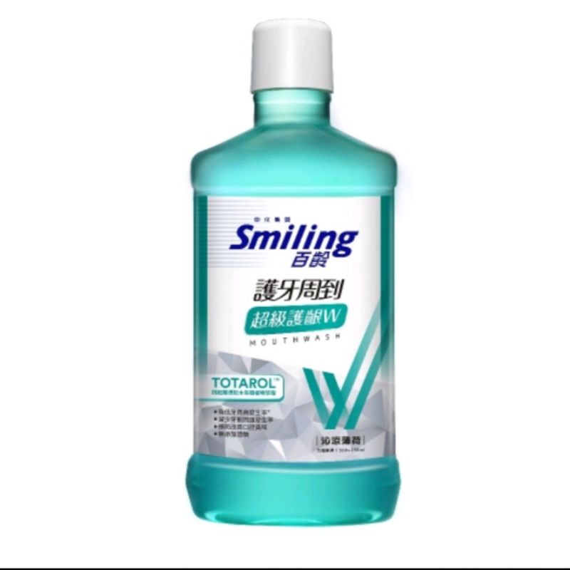 百齡Smiling 護牙周到漱口水-超級護齦W(沁涼薄荷)750ml
