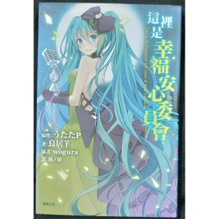 鳥居羊 優惠推薦 21年7月 蝦皮購物台灣