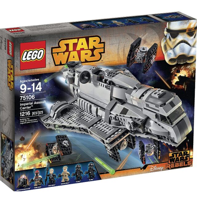 樂高 LEGO 75106 星際大戰系列 帝國攻擊艦 STAR WARS