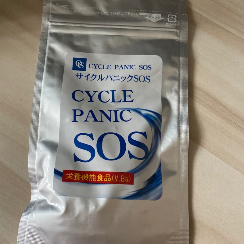 日本現貨 SOS CYCLE PANIC全身錠