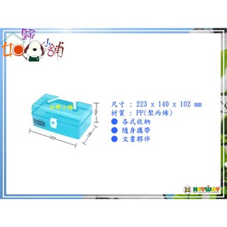 如歸小舖~文具用品~TL30 TL-30得意寬型置物箱 / 玩具盒 零件盒 置物箱 收納盒 塑膠盒