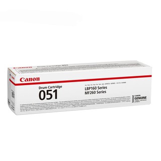 Canon Drum-051 原廠感光滾筒 現貨 廠商直送