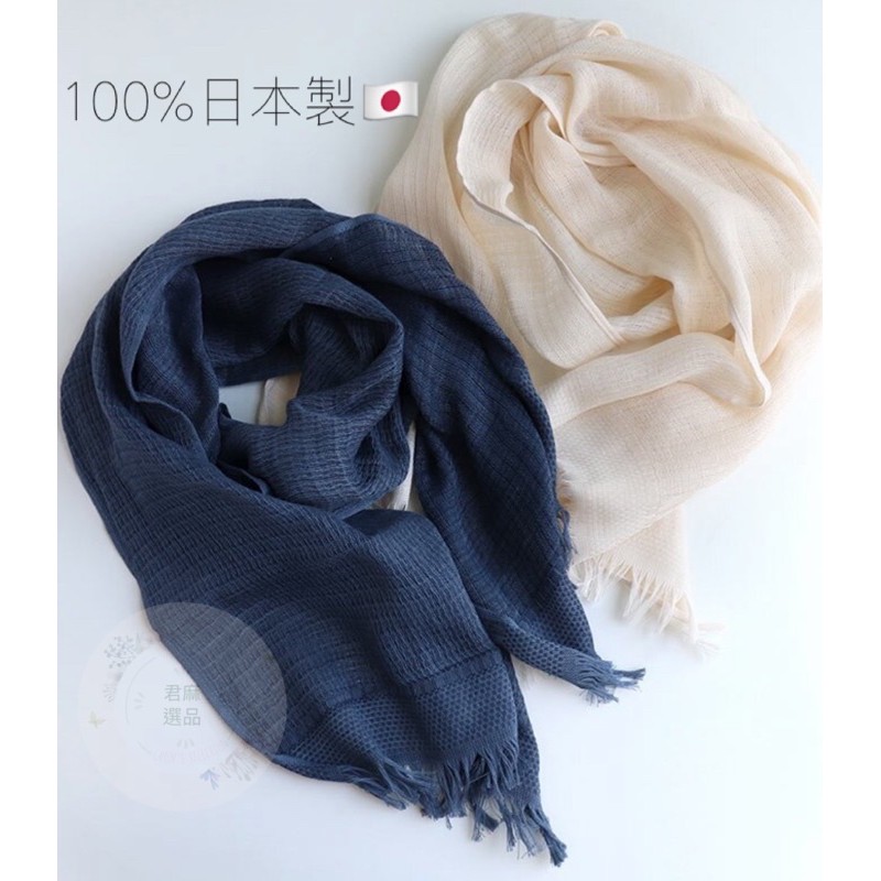 🎀現貨當天寄出🎀 🇯🇵日本空運透氣抗UV日本製薄圍巾🌟