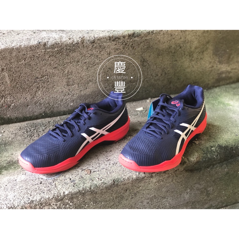 慶豐體育👟 亞瑟士asics VOLLEY ELITE FF B701N-400 排球鞋羽球鞋藍紅排球聯盟| 蝦皮購物