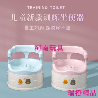 【考拉】🔥臺灣熱賣🔥兒童馬桶坐便器男孩女寶寶便盆嬰兒幼兒大小號尿盆小孩尿桶小馬桶