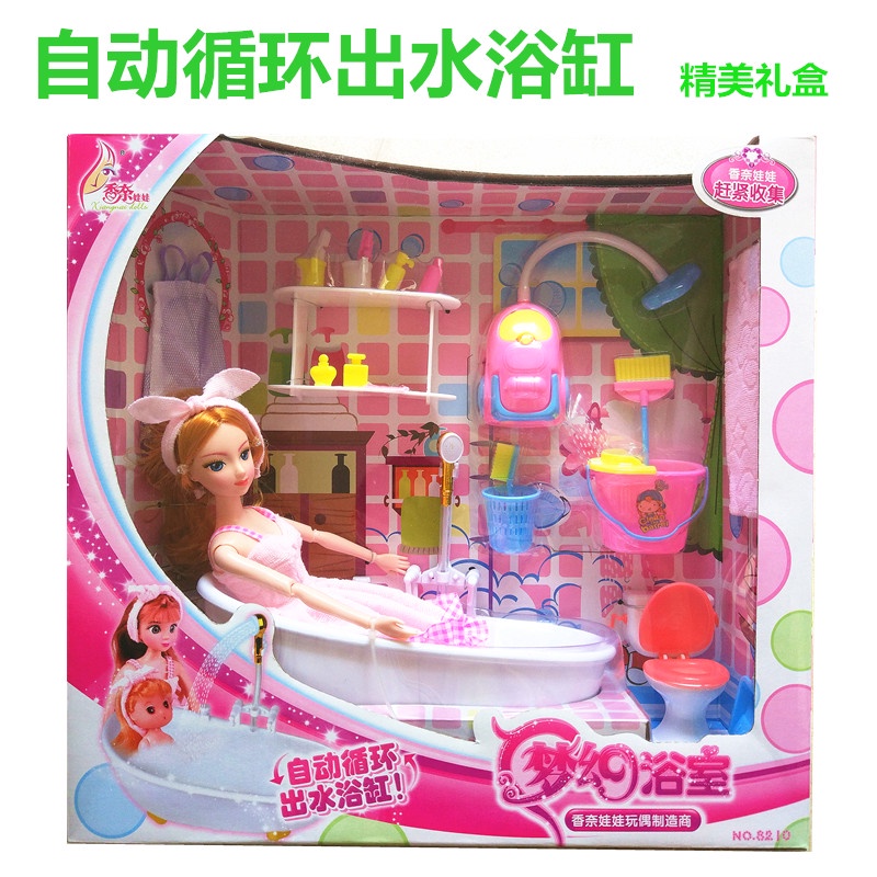 洗澡芭比洋娃娃套裝大禮盒婚紗公主夢幻衣櫥服女孩浴室盆換裝玩具$