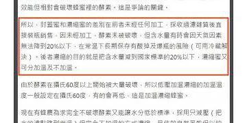 捷揚蜂蜜蜂具 蜂蜜 蜂王乳 花粉 蜂具 線上商店 蝦皮購物