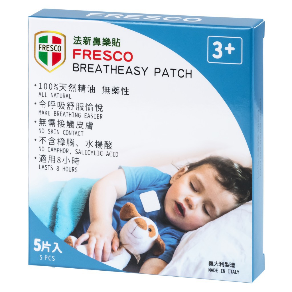 義大利法新fresco 鼻樂貼5片入 盒鼻塞過敏兒典安大藥局 蝦皮購物