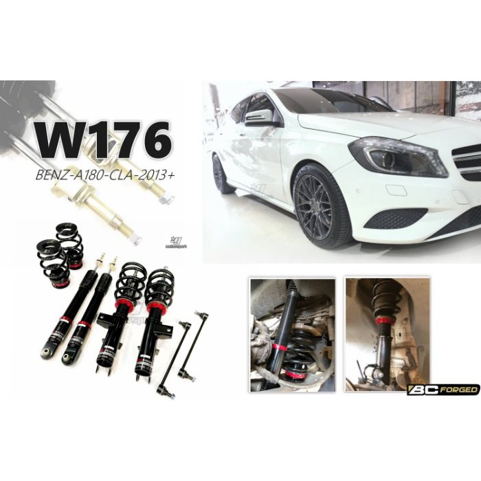 》傑暘國際車身部品《 全新 BENZ 賓士 W176 A180 CLA 13+ 避震器 V1 30段阻尼高低軟硬可調