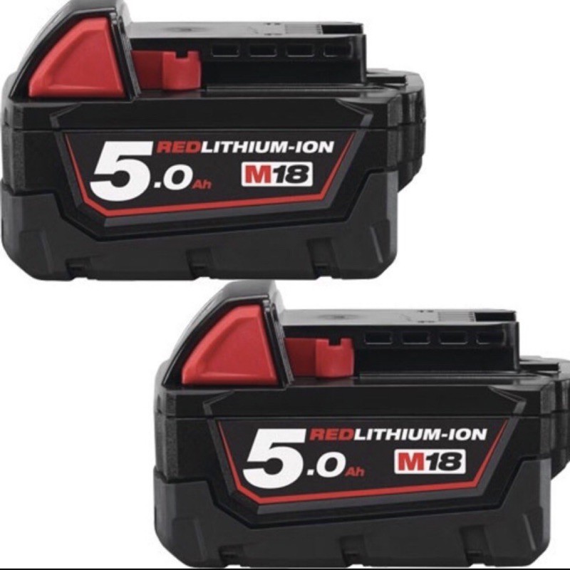 含税 兩顆入M18B5  5.0 電池 原廠全新 米沃奇 18V 鋰電池 5.0Ah 公司貨 美沃奇
