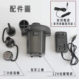 電動抽氣泵 臺灣用110V 充氣泵 真空壓縮袋專用電動抽氣泵 幫浦 車用充氣泵 車載電動充氣泵 打氣機 抽氣機 充氣機