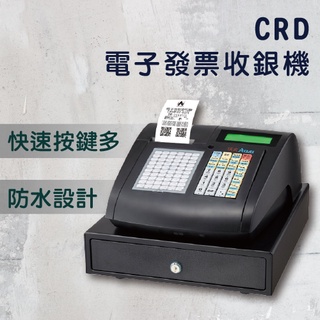 電子發票機 收據機 頂尖CRD X 多功能全中文收據機 發票機 收銀機 電子發票 餐飲收銀 百貨零售【臺中實體店面】