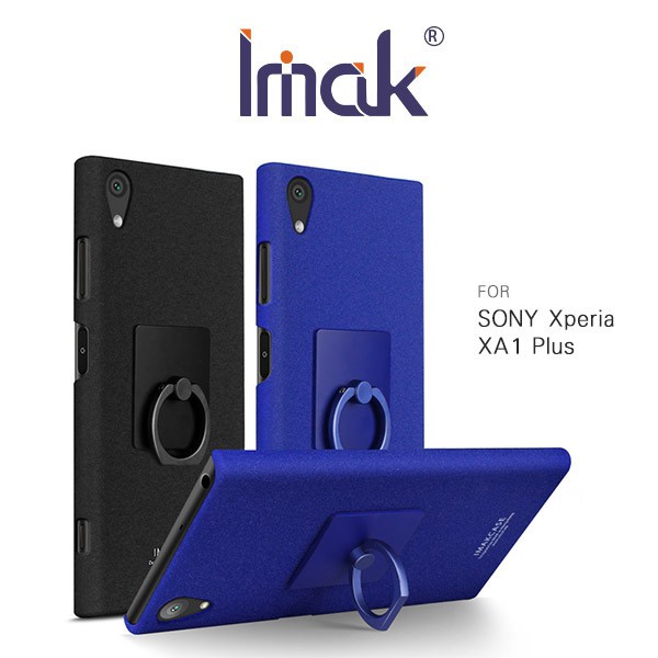 --庫米--Imak SONY Xperia XA1 創意支架牛仔殼 磨砂殼 硬殼 背蓋 手機殼 指環扣