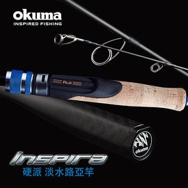 《屏東海豐》 ~出清品~OKUMA INSPIRA 硬派 淡水路亞竿 ISX-632M 直柄