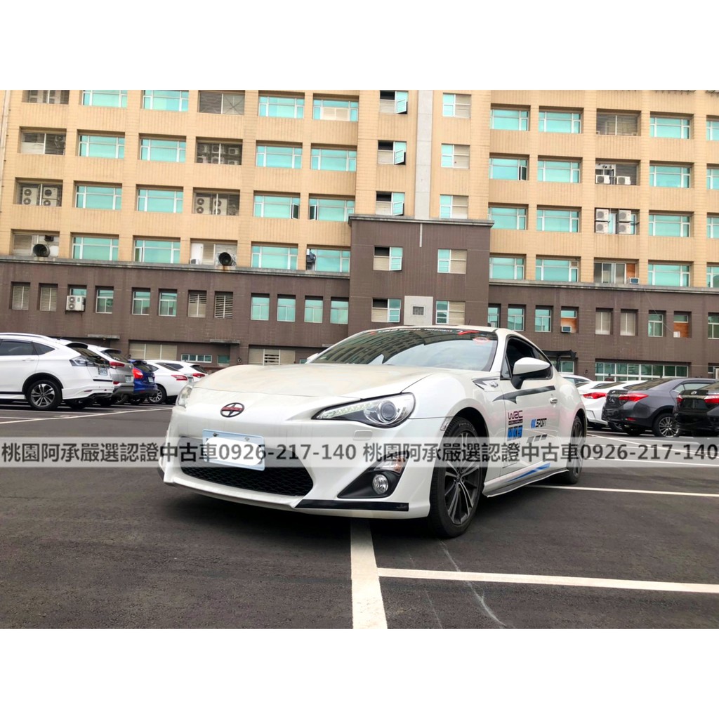 【FB搜尋桃園阿承】豐田 超人氣FT86 GT86跑3萬 2012年 2.0 白色 二手車 中古車