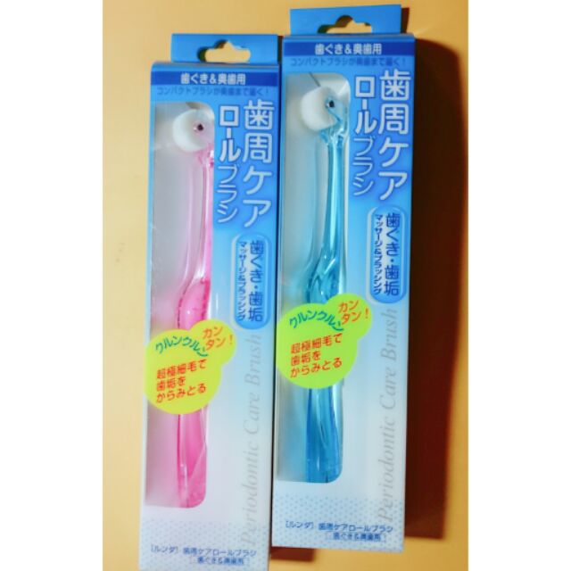 日本製  RUNDA滾輪式牙刷，一般型。