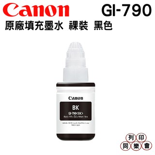 CANON GI-790 BK 原廠墨水(For G系列) 適用 G1010 G2010 G3010 G4000