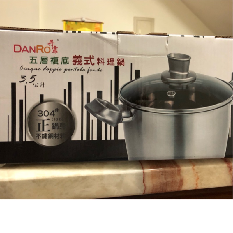 丹露DanRo 五層複底義式料理鍋