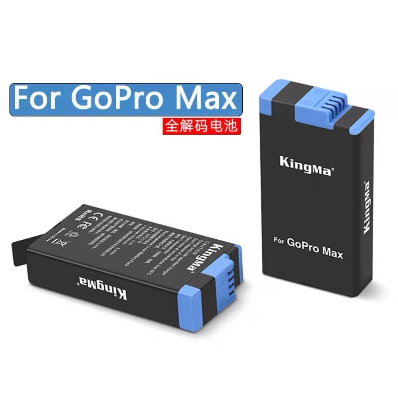 GoPro Max 副廠電池 雙充 全解碼 低溫防護 1400mAh Kingma