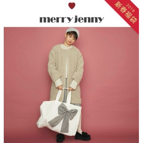 日本代購merry Jenny 18新春福袋 免運 蝦皮購物