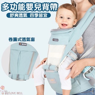 ::骨科醫師推薦 類babycare多功能嬰兒背帶 寶寶腰凳 小孩四季透氣抱帶前抱式單凳