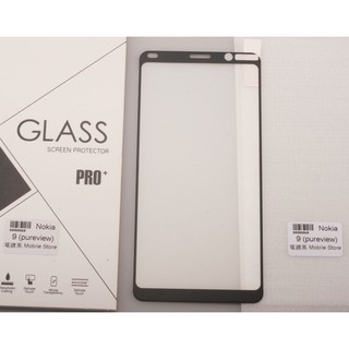 真空電鍍鋼化玻璃膜 Nokia X71 日本AGC Dragontrail 鋁矽玻璃