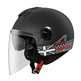 瀧澤部品 法國 ASTONE CJ500 半罩安全帽 LL11 消光黑銀 內藏墨片 透氣舒適 小帽體 輕量 內襯可拆