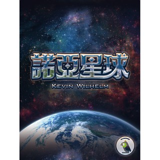 【嘴嘴桌遊】全新正版-諾亞星球《實體店面 快速出貨》
