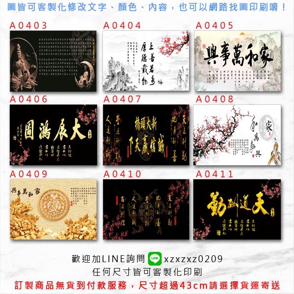 背景圖 ６ 魚缸背景造景 撕下不留殘膠 輸出壁紙大圖輸出壁貼相片輸出海報貼紙 蝦皮購物
